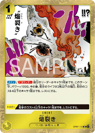 One Piece TCG Card Game - Op07-116 (R) Blaze Slice