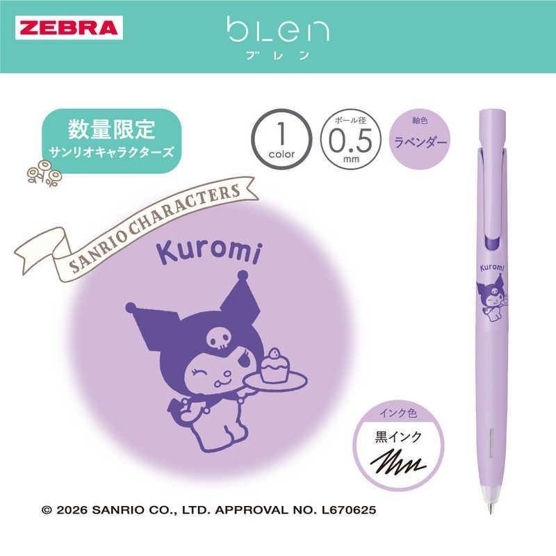 Blen Sanrio限定0.5黑色原子筆