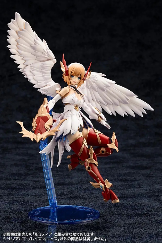 Arcanadea: XenoAlma Blaze Ophis