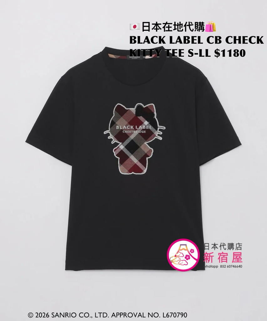 BLACK LABEL CB CHECK KITTY T-SHIRT