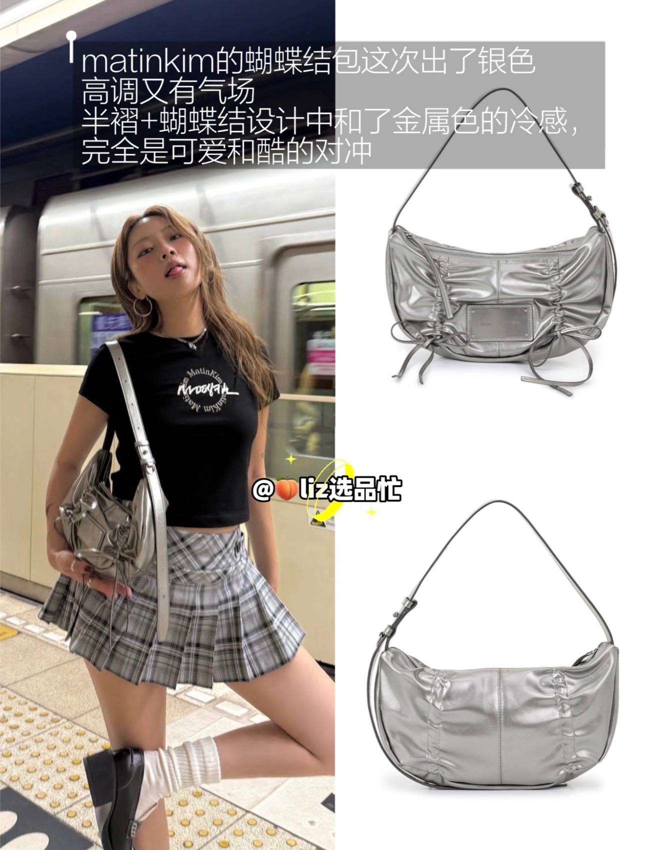 🇰🇷MATIN KIM 蝴蝶结腋下包✨