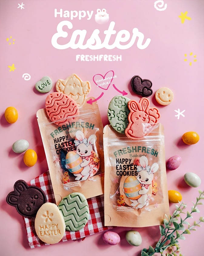 復活節造型曲奇