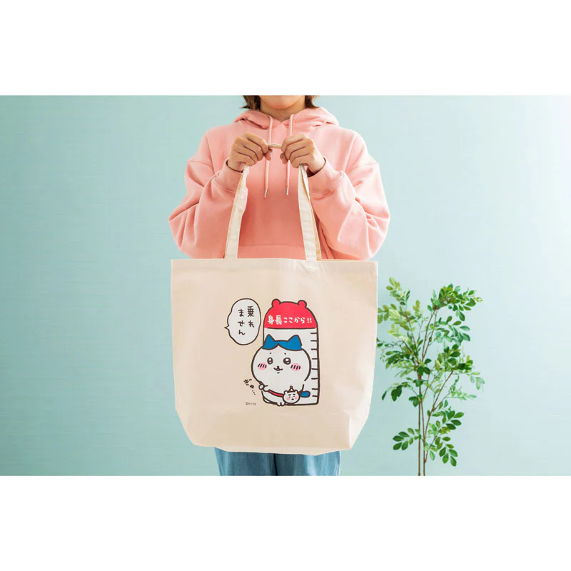 四月連線貨品 - 日本 Chiikawa 騎行系列斜孭袋