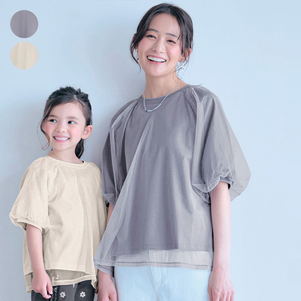 🆕【⭐訂購⭐】🌀 🇯🇵 日本直送 ❣️#親子裝❣️GITA 淡雅 薄紗疊層 泡泡袖 短袖Tee［2款選］ 🌀 [ELDA-0220][260524]