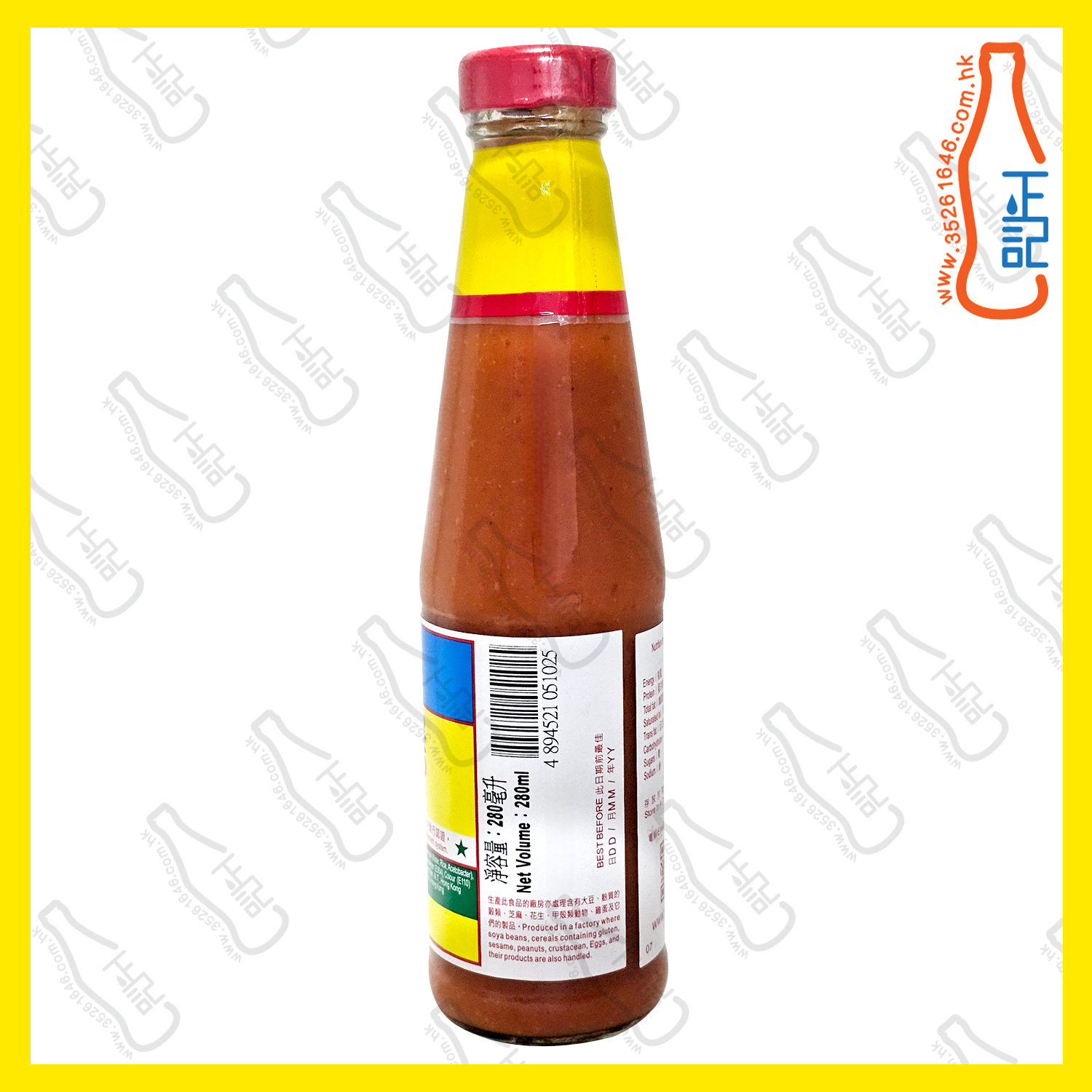 ==悦和醬園 - 辣椒醬280ml /支