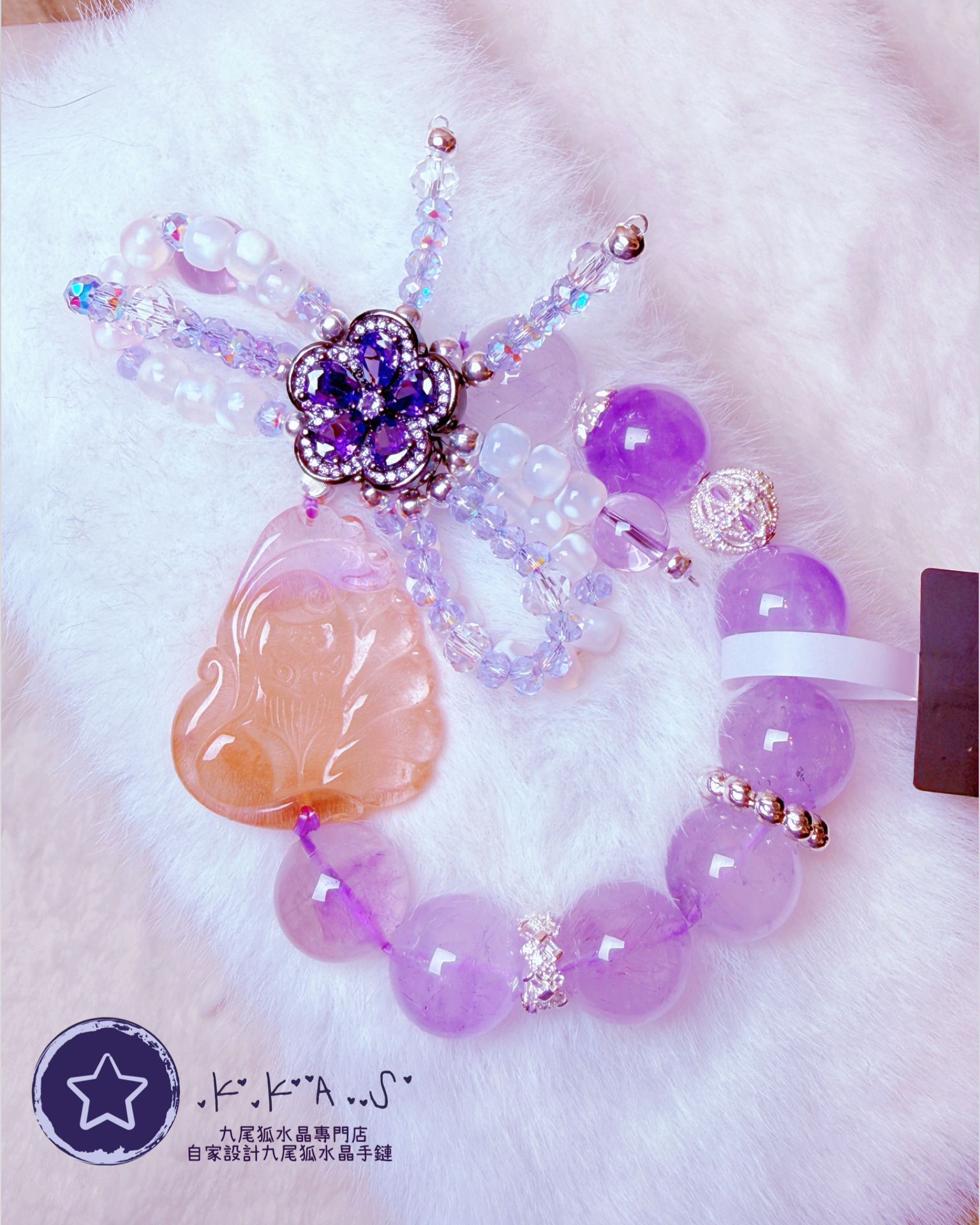 K00095 Black Label 紫粉超七 九尾狐 自家設計手鏈