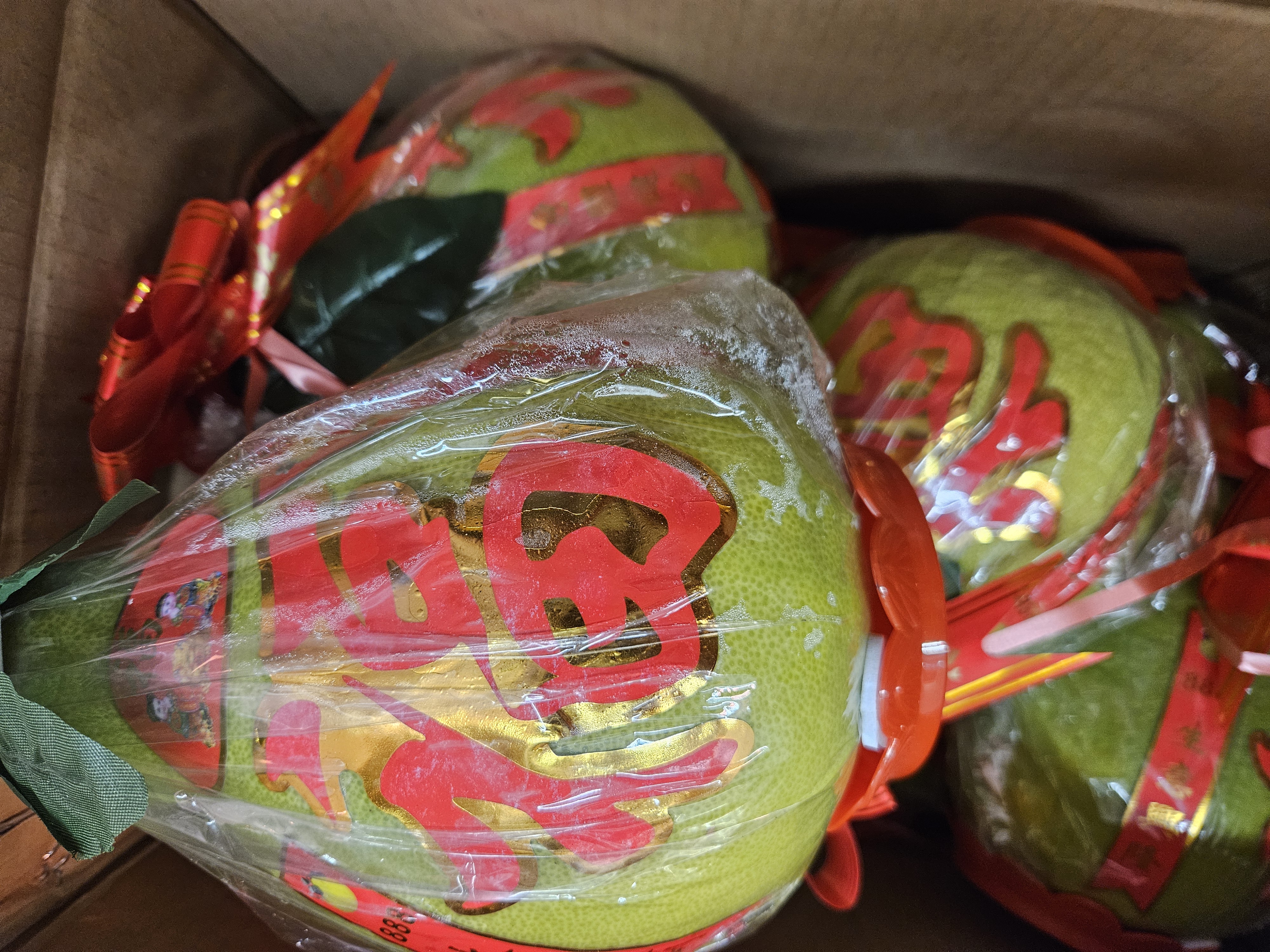 賀年福字沙田柚 每個