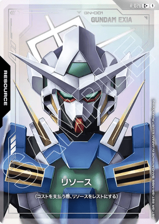 Gundam TCG Card Game - R-026 (C+) Resource