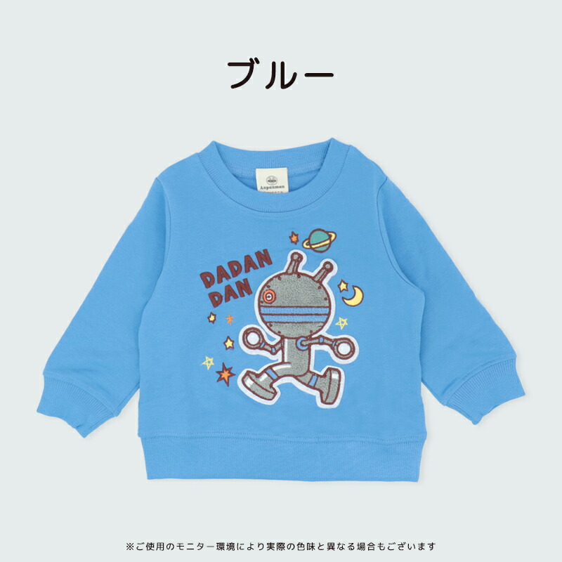 🆕【⭐訂購⭐】🇯🇵 日本直送 🌀#麵包超人 刺繡衛衣［2款選］🌀[PLBA-0007] [260222]