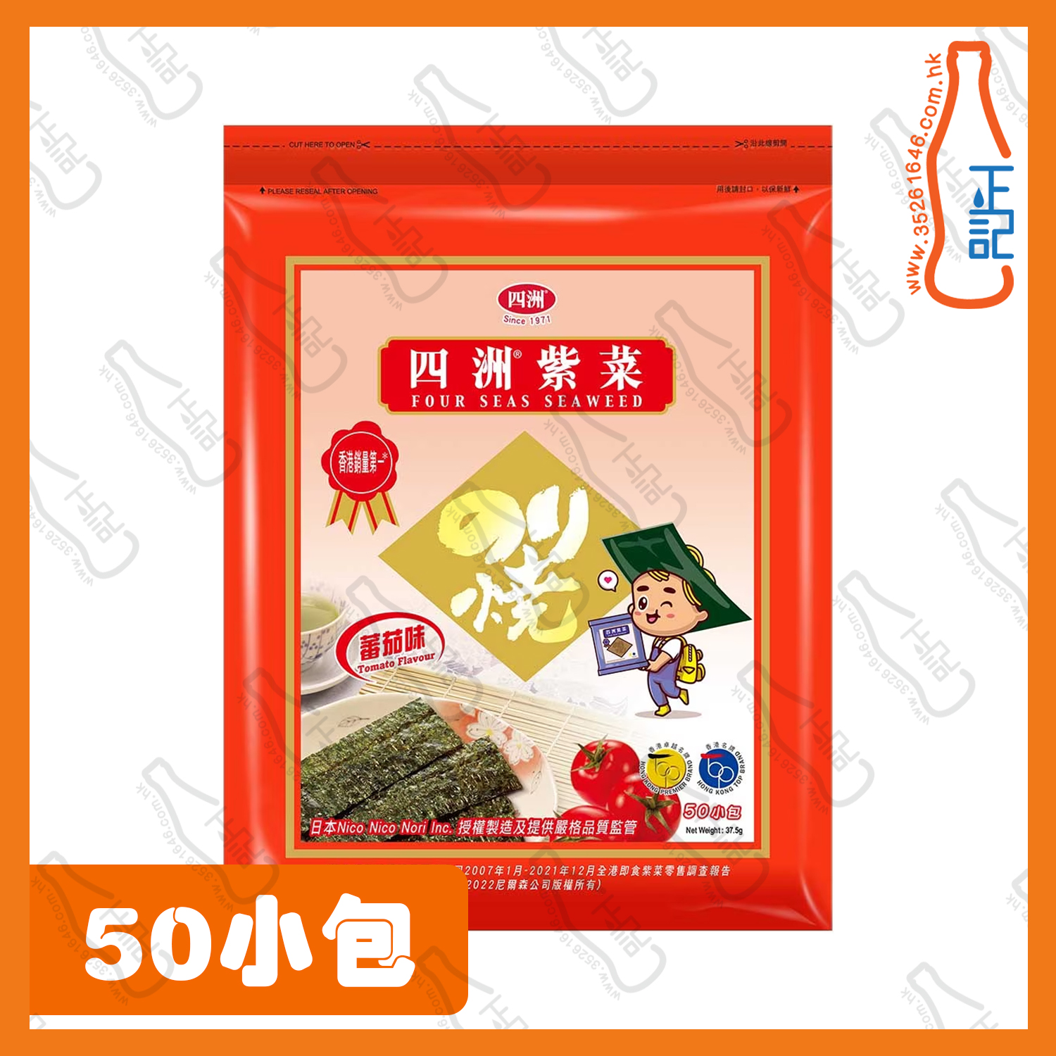 ==(中)四洲紫菜-蕃茄味 50束 37.5g /袋