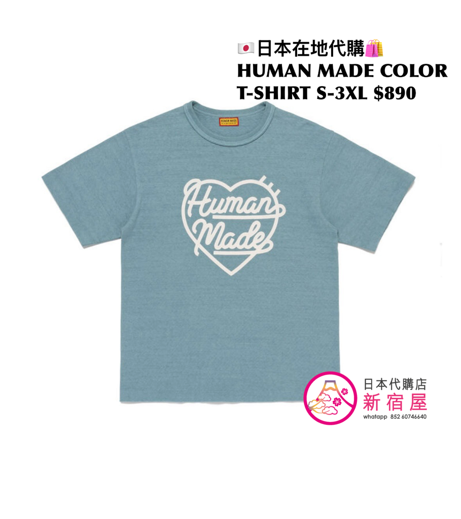 HUMAN MADE HEART T-SHIRT