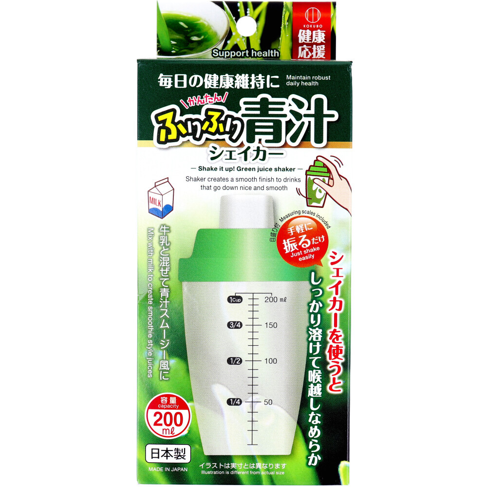 日本製 九州 Green Farm GABA 機能性青汁 3g × 30袋入 ＆ 青汁搖搖量杯