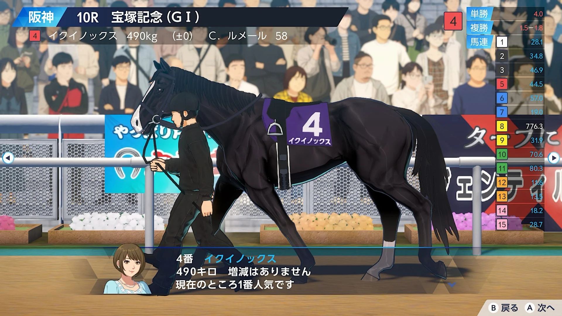 德比馬主 2                           Derby Stallion 2｜Nintendo Switch 2