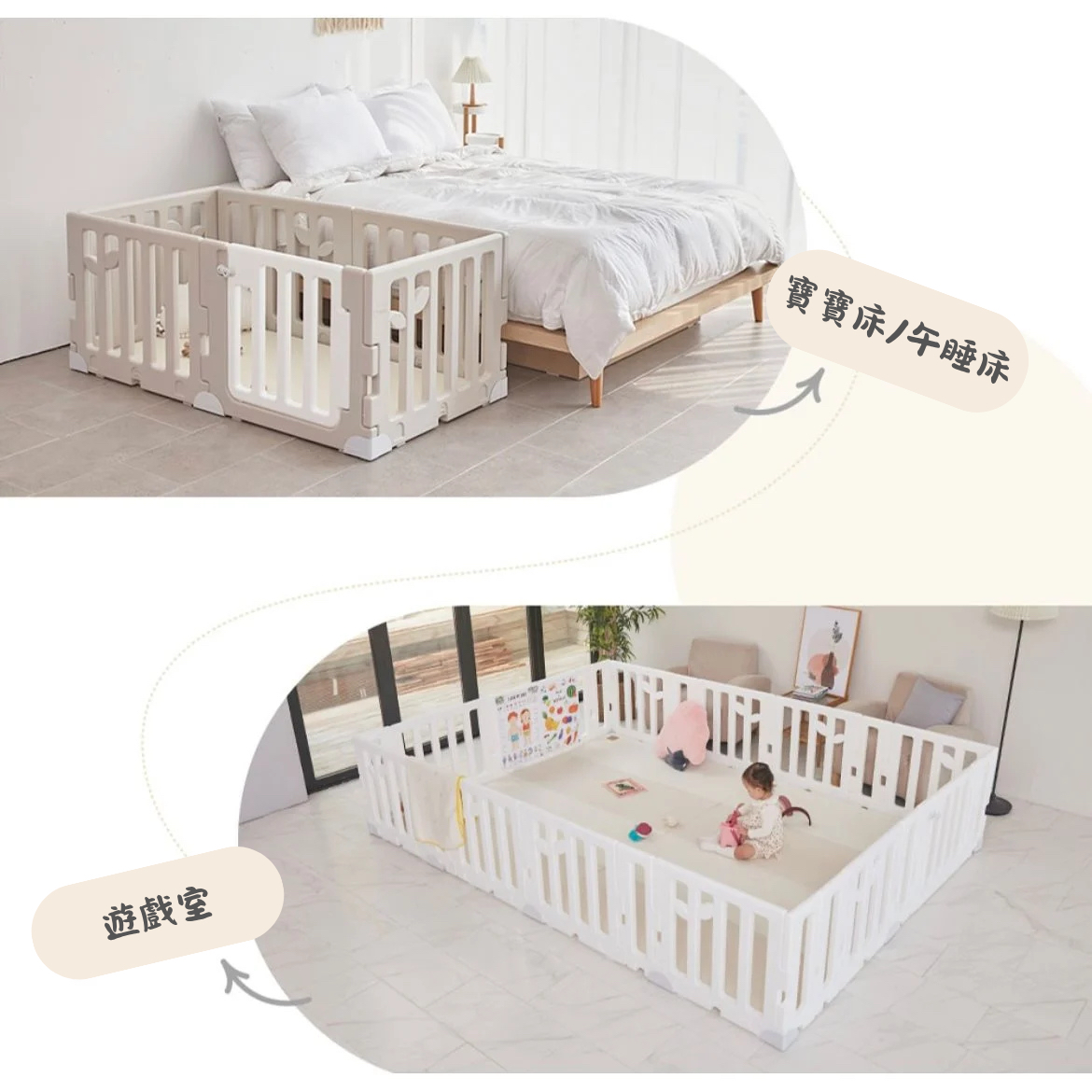 Caraz Multi Bumper 寶寶屋 - 用6摺地墊加配圍欄【送直型卡扣8個】 (預訂5-7日)