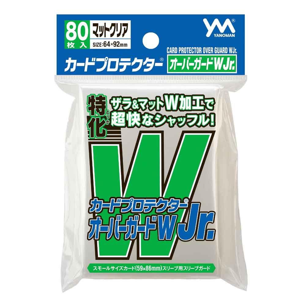 YANOMAN 外層保護套 W Jr.(磨砂壓紋/細卡用/80個)