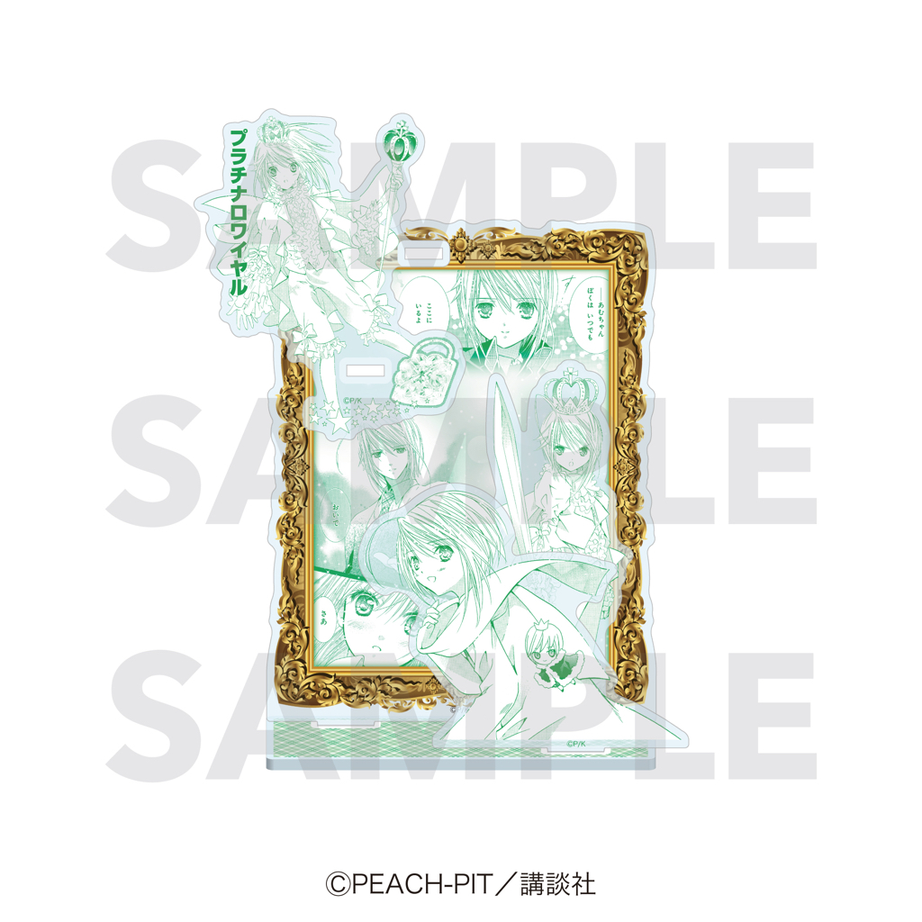 【優惠至2026/05/11】訂購 2026/07 EDITH しゅごキャラ！