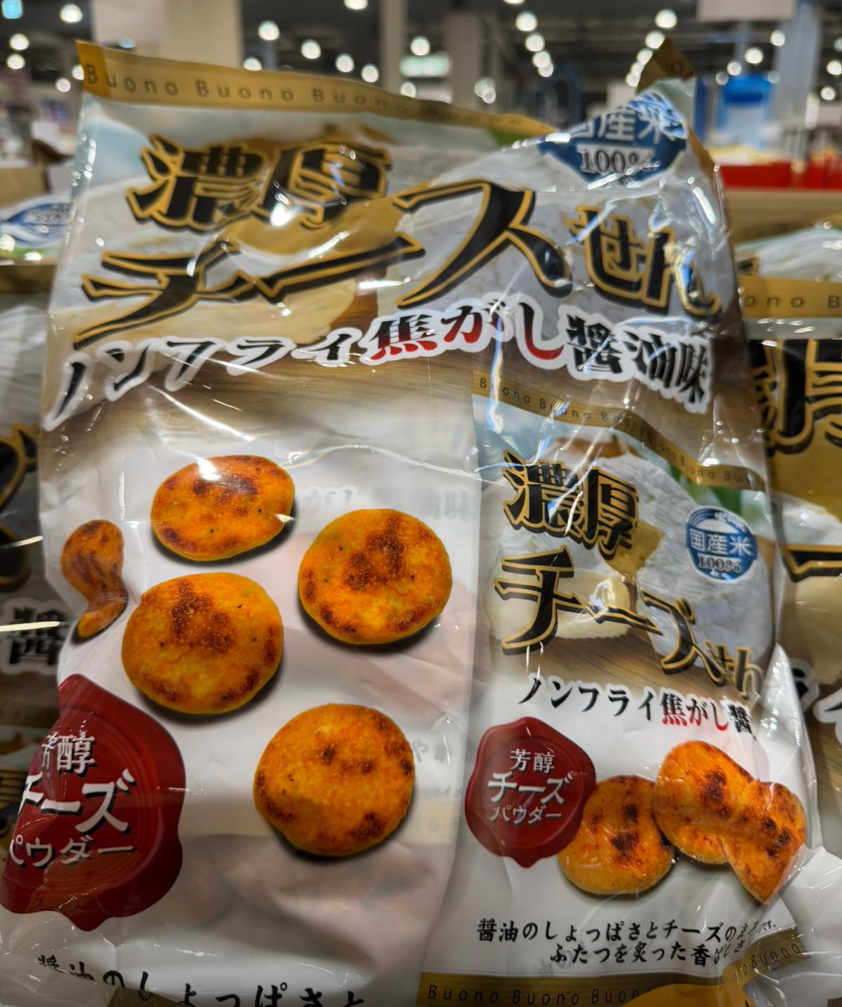 日本Costco直送   日本 関口釀造 5種精選芝士 非油炸軟米餅 零食 超值家庭裝 