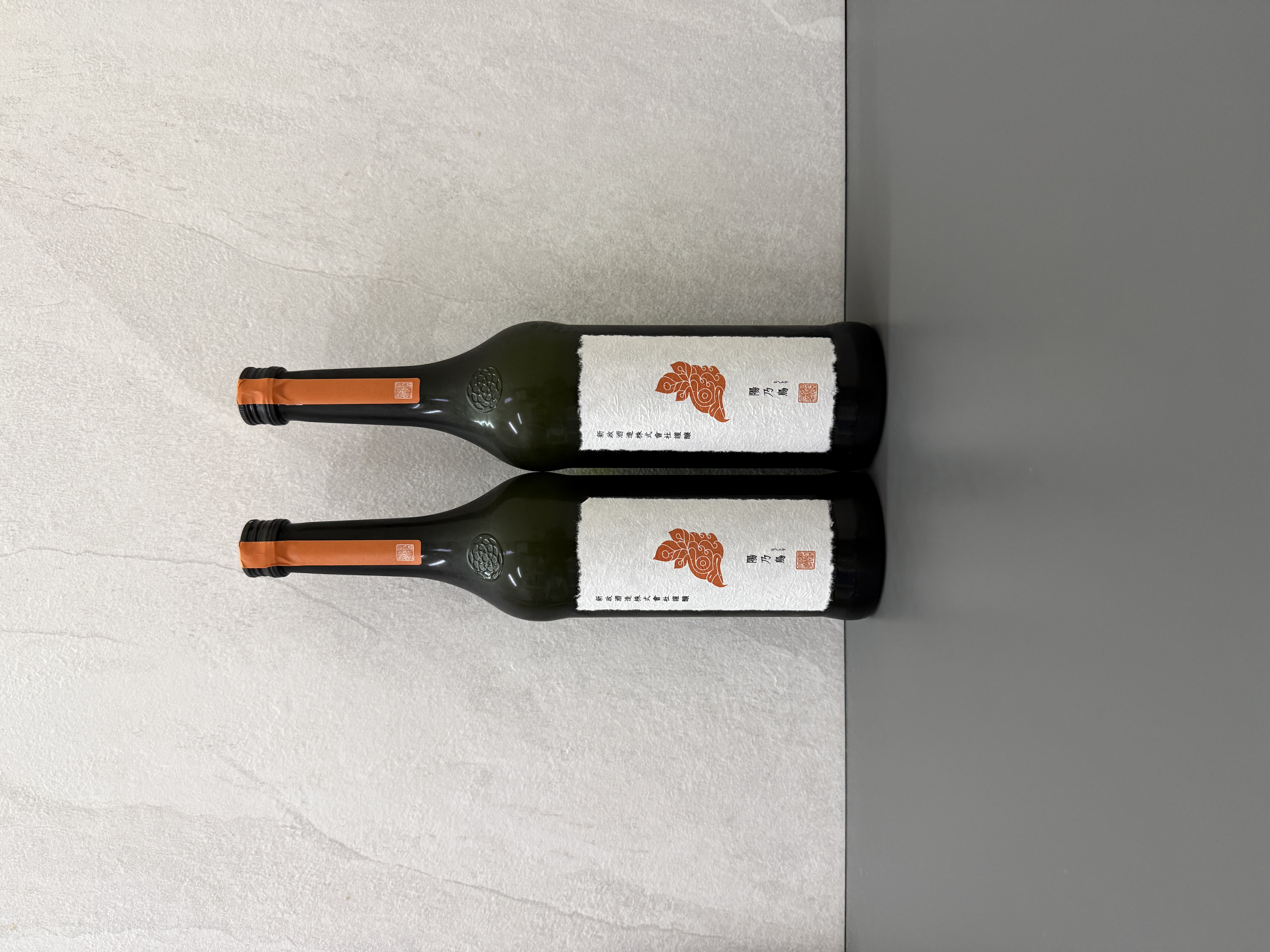 新政 陽乃鳥 純米仕込 貴釀酒 2024 720ml