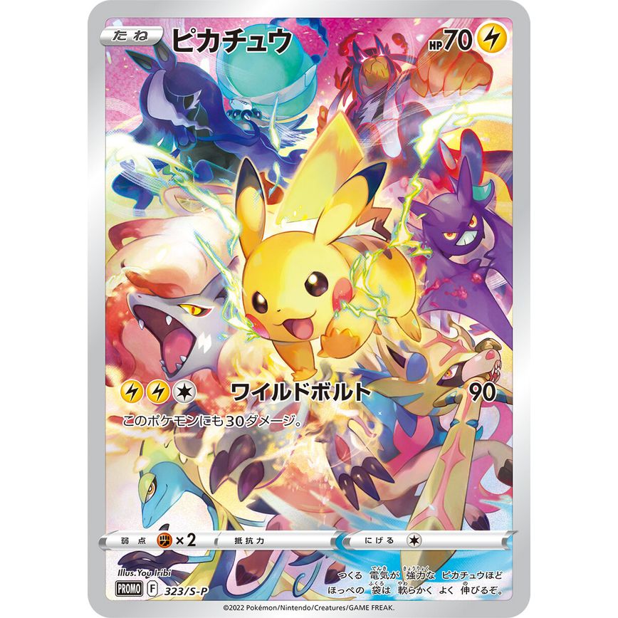 Pokémon プレシャス コレクターボックス(PRECIOUS COLLECTOR BOX) ソードu0026シールド | 巨巨卡牌