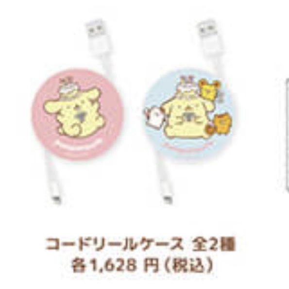 布甸狗 30週年產品｜預訂