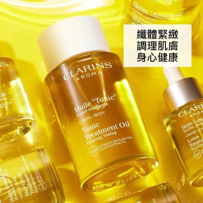 Clarins 嬌韻詩撫紋油100ml 香港專櫃