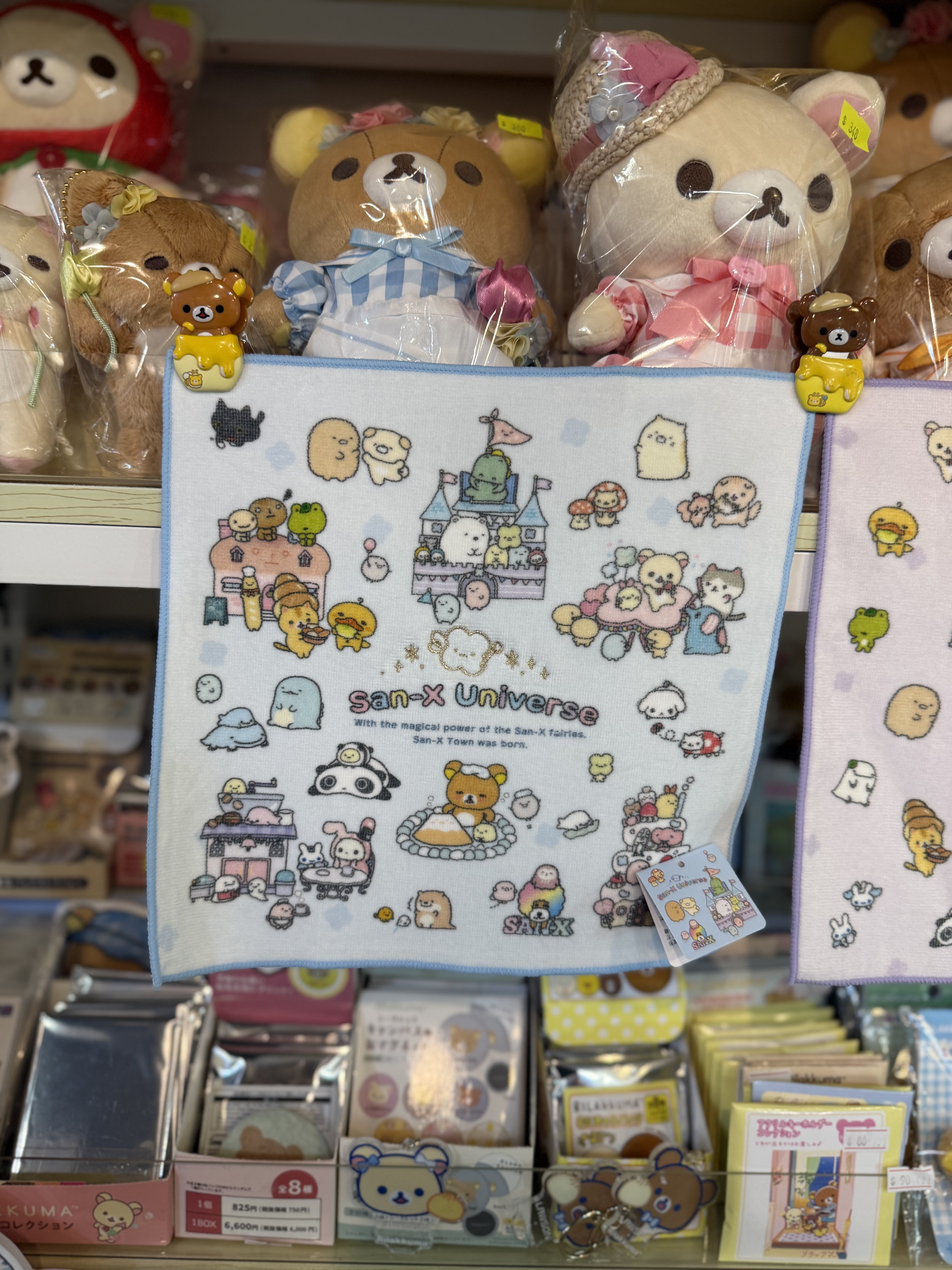 《現貨》全新San-x全員共演系列毛巾仔