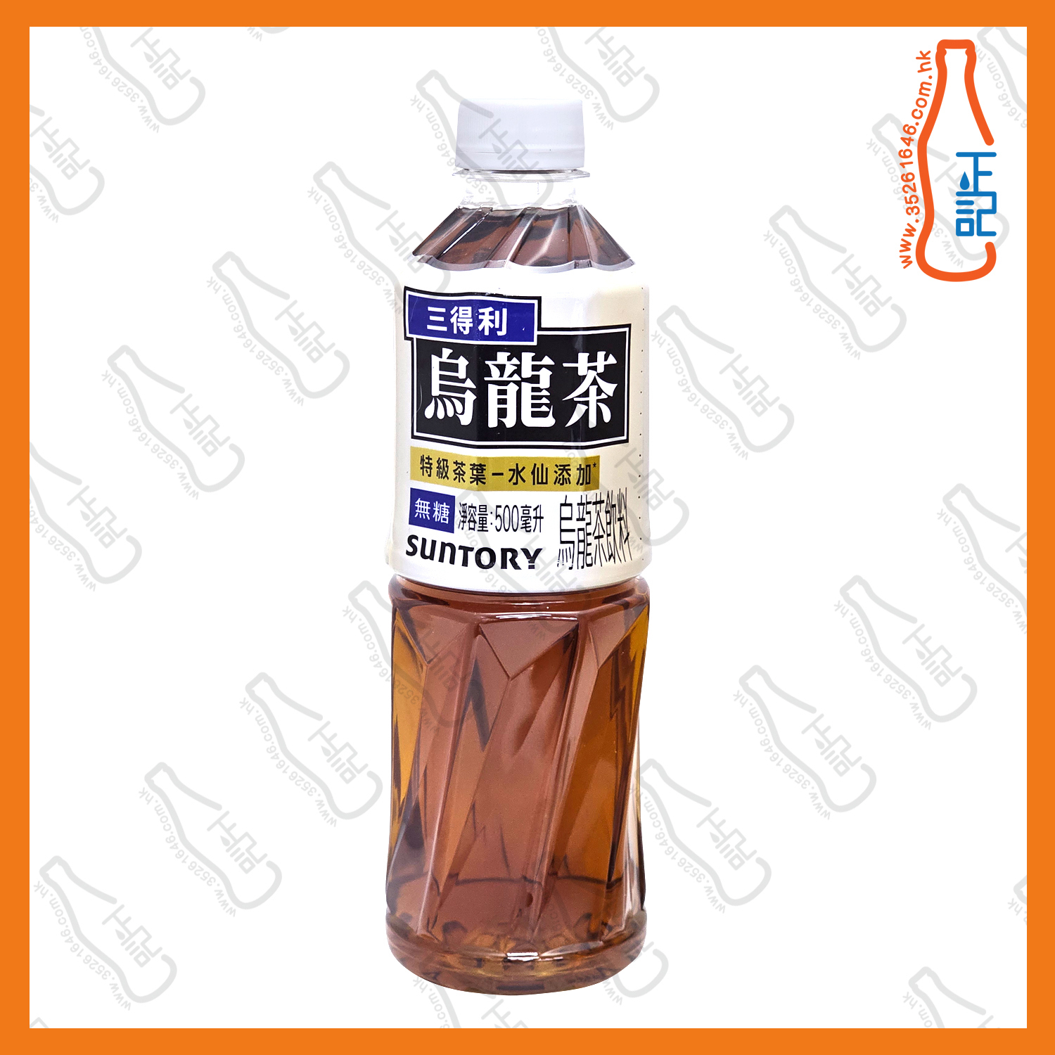 Suntory三得利烏龍茶 無糖 500ml x 15支 /箱