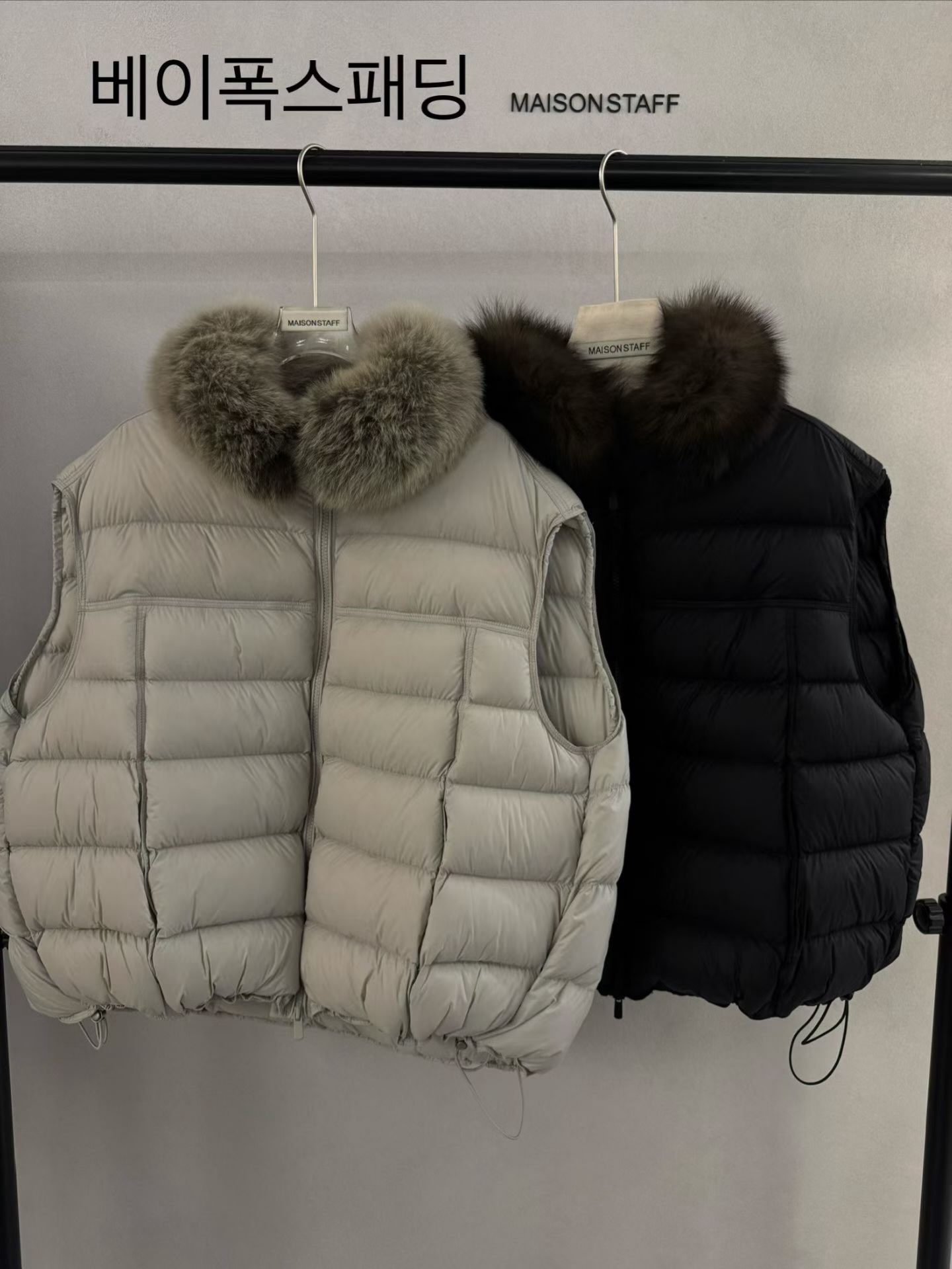 (2026FW) MAISOSNTAFF - VEST JACKET