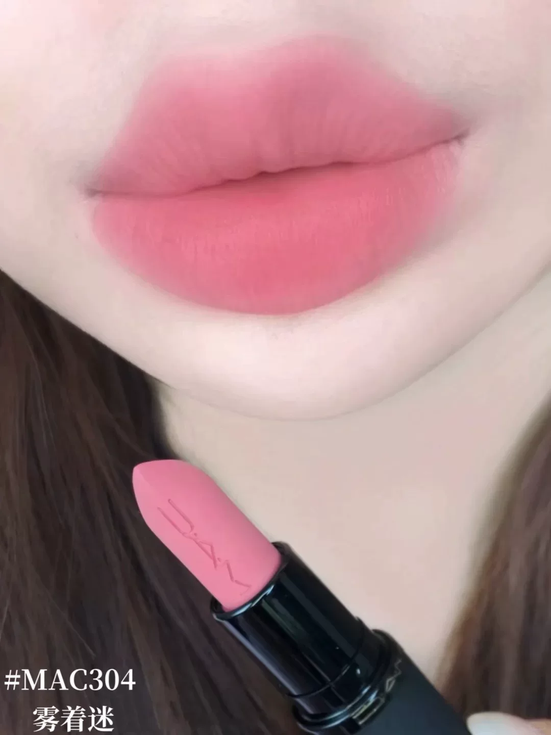 M.A.C 新尤霧彈子彈頭啞光唇膏 316 912 314 925 923