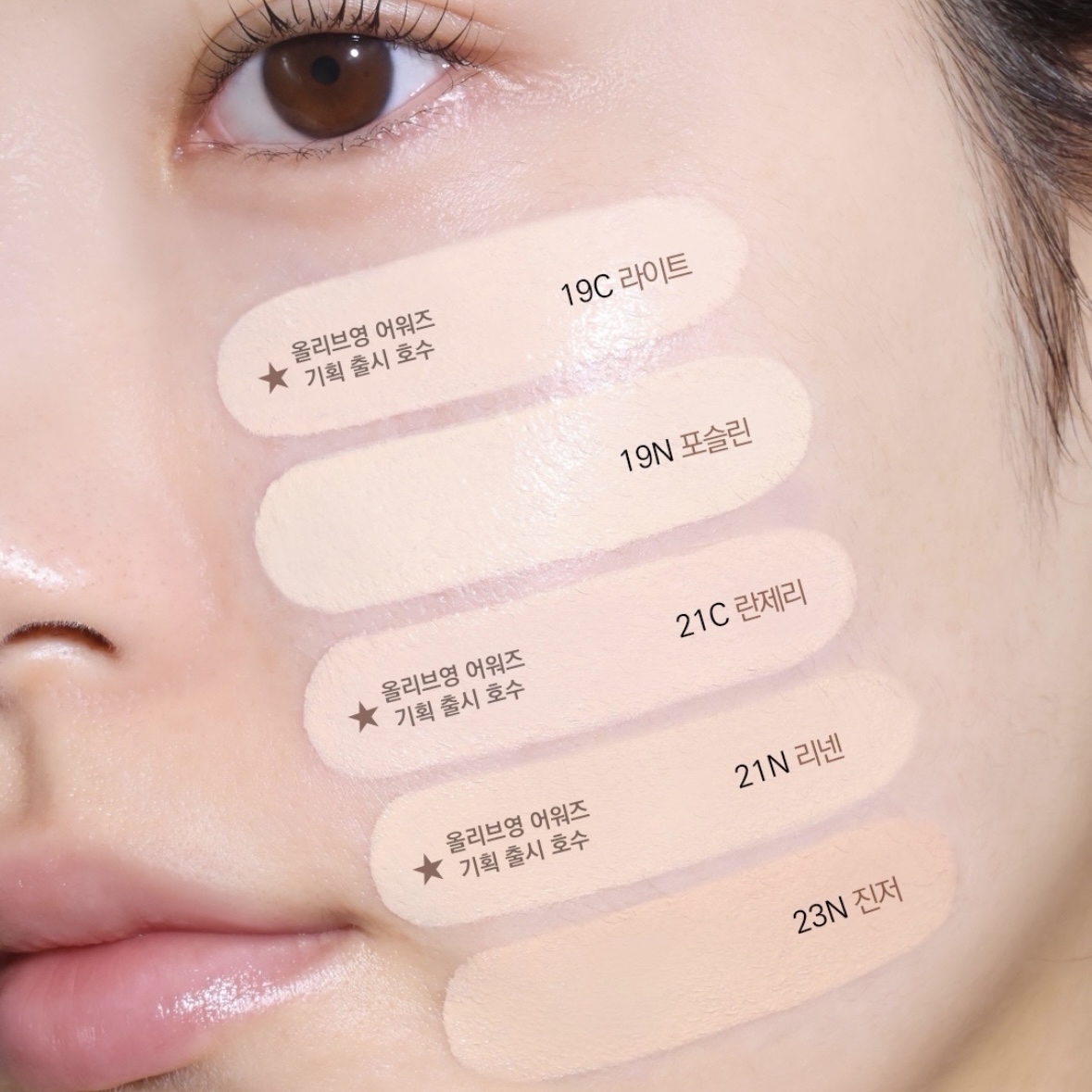 【預訂】 CLIO Kill Cover Founwear Cushion 三重遮瑕持久無瑕黑盒氣墊連補充裝SPF40 PA++