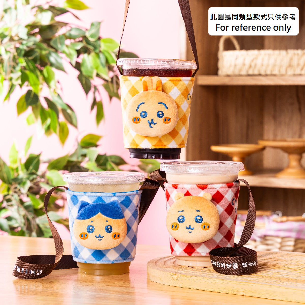 現貨｜Chiikawa ちいかわ 小八 Hachiware 日版 手提飲品杯套 (405603)