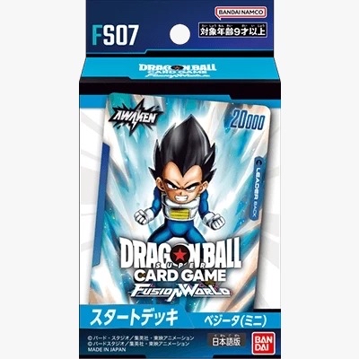 [FS07] DRAGON BALL SUPER CARD GAME FUSION WORLD 預組「比達 (Mini)」 