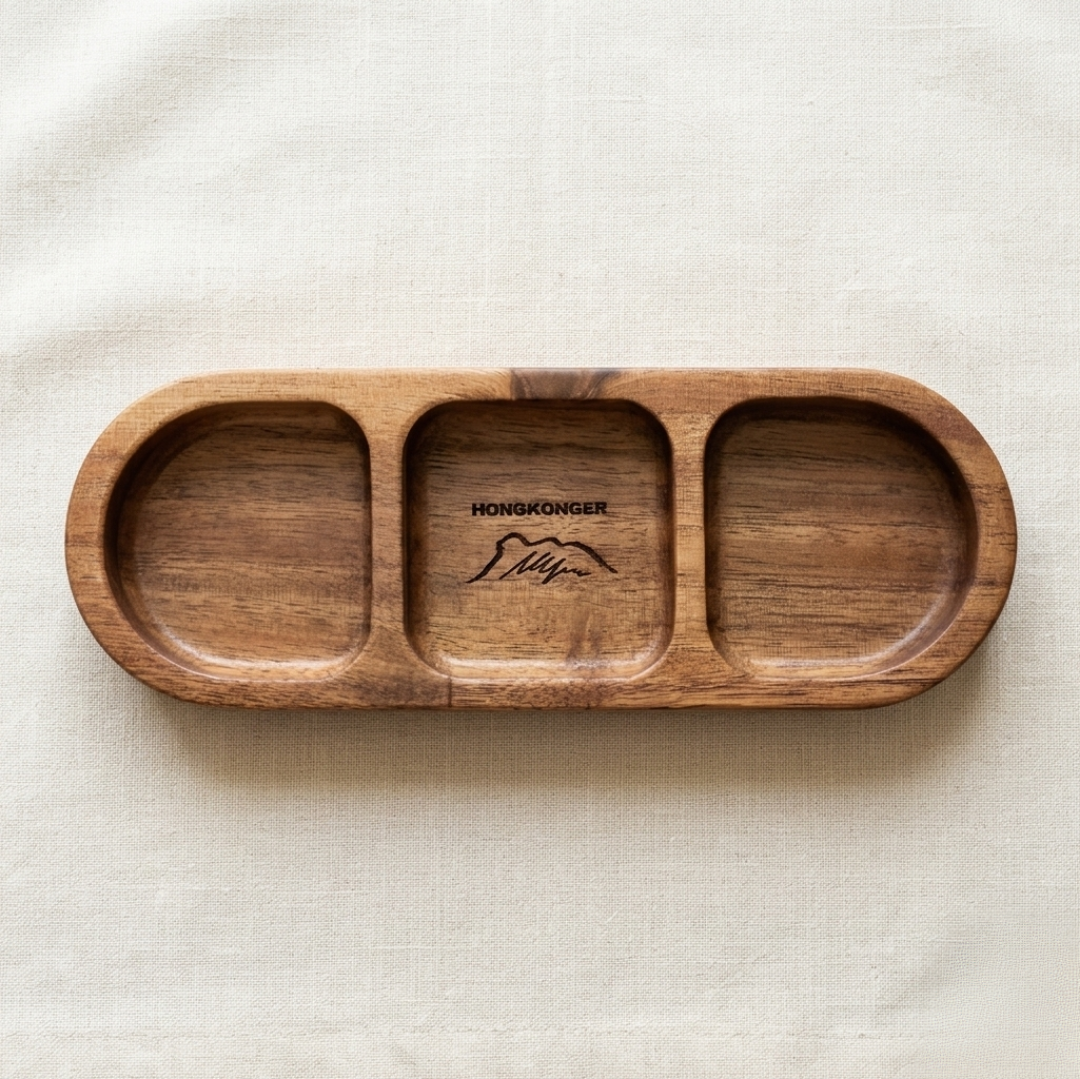 【歸家陣地】HONGKONGER 實木三分收納盤 ⭕