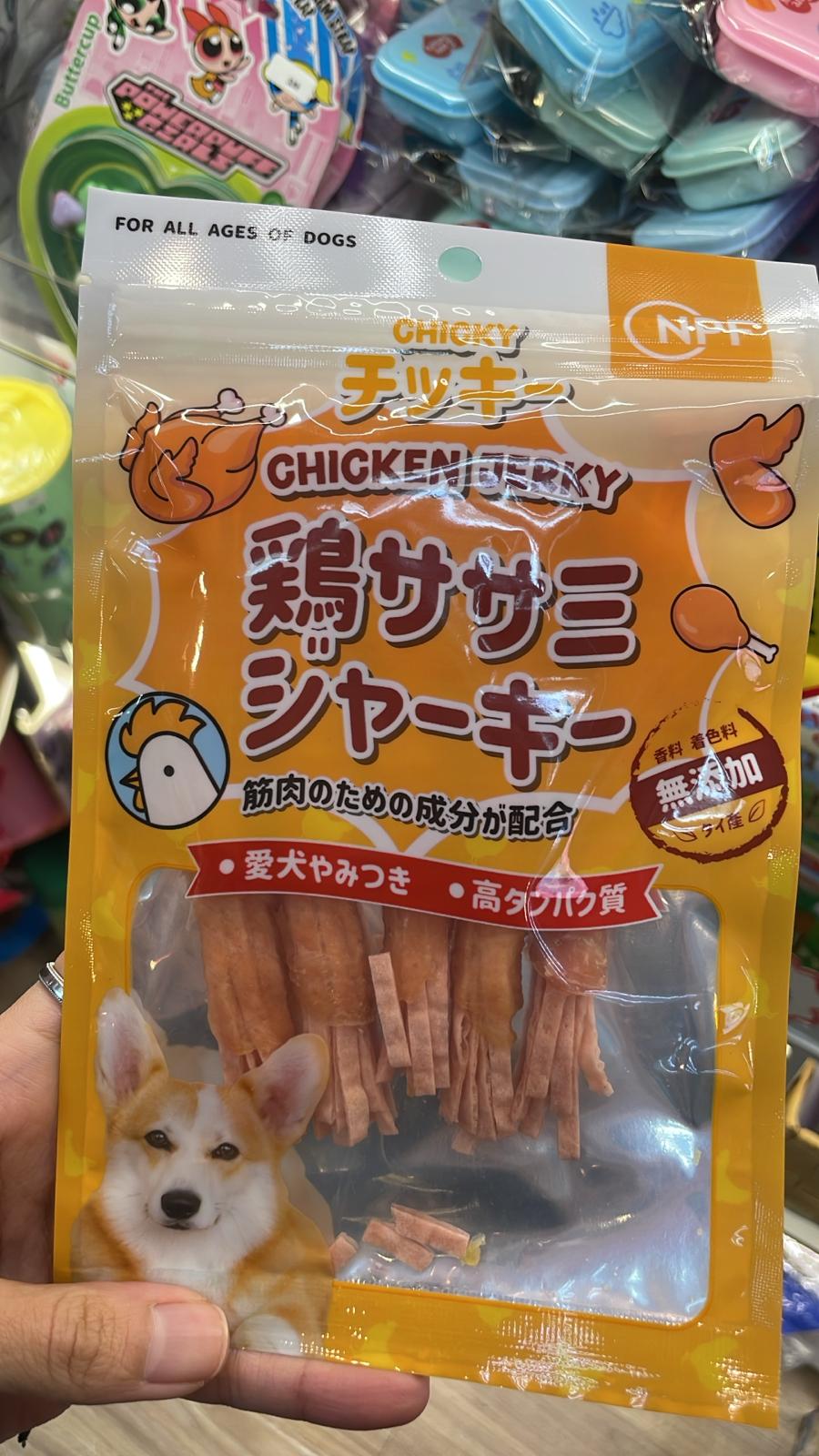 CHICKY 雞肉乾 - 適合所有年齡段的狗狗