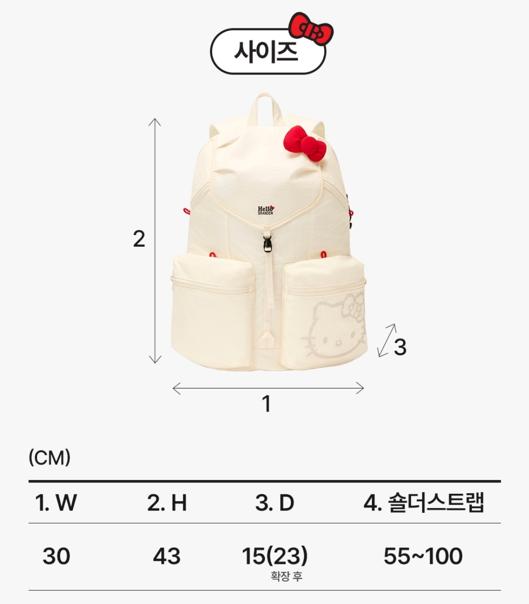 Hello Kitty × Branden Safe Plus Line｜Backpack