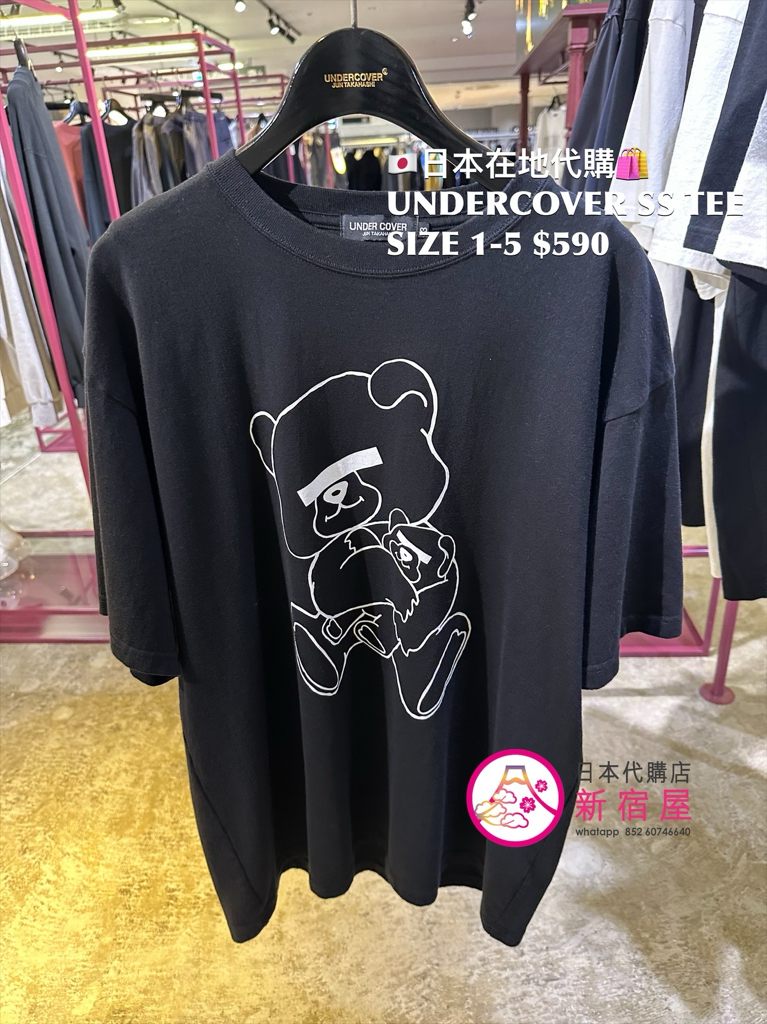 UNDERCOVER SS T-SHIRT 