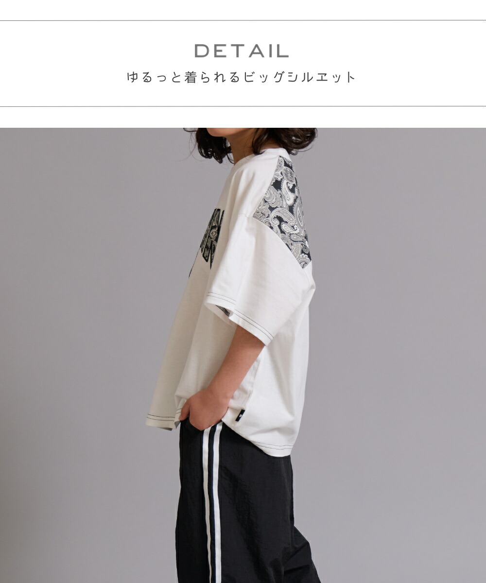 🆕【⭐訂購⭐】🌀 🇯🇵 日本直送 吸水速乾 隔熱加工 撞色豹紋/佩斯利花紋 短袖TEE［4款選］ 🌀[ELDA-0042][260504]