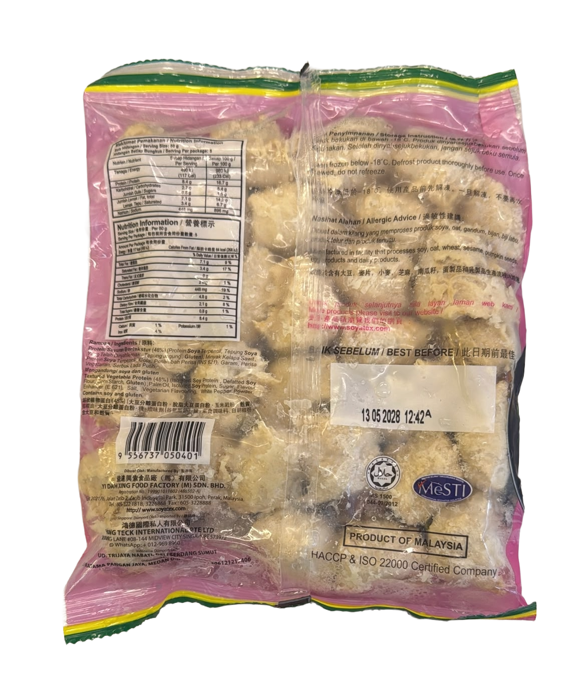 益達興香酥雞(蛋奶素) 250g/ YDX Vegetarian Soy Nugget (Ovo-Lacto) 250g