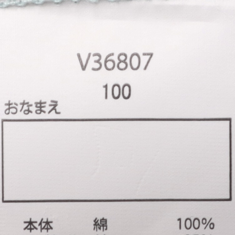 🆕【⭐訂購⭐】 🇯🇵日本直送🌀Daddy oh Daddy 凸印壓花 短袖T恤［2款選］🌀[ELDA-0129][260514]