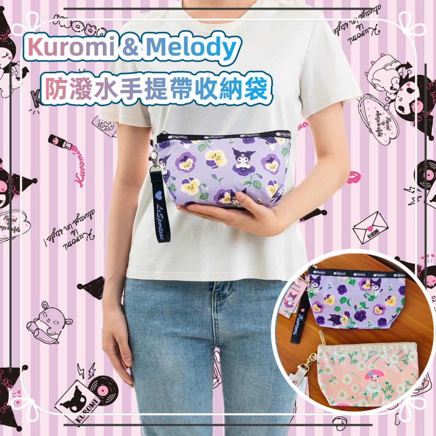 Kuromi & Melody 防潑水手提帶收納袋 （一套2件）
