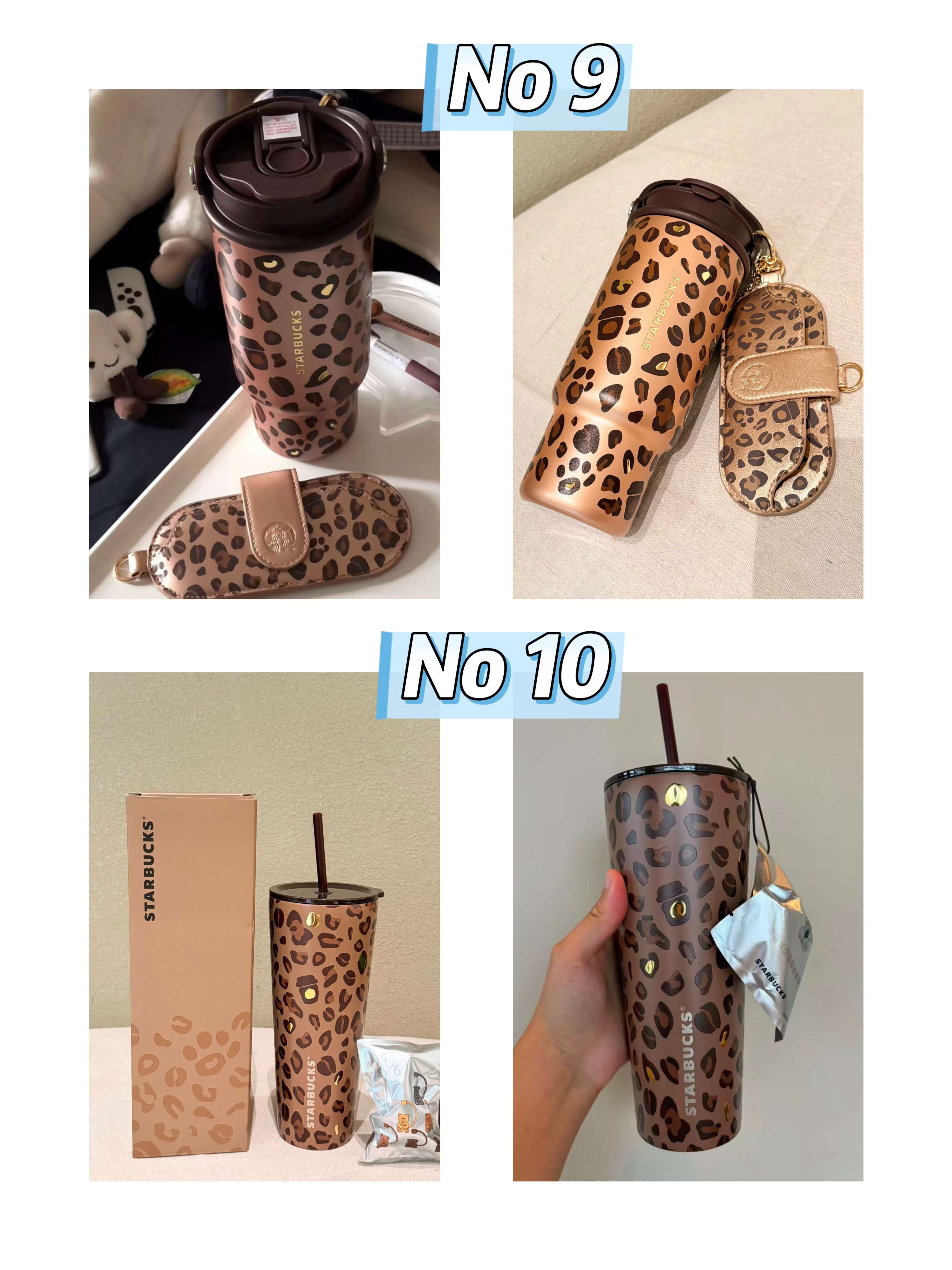 Starbucks新款豹紋系列
