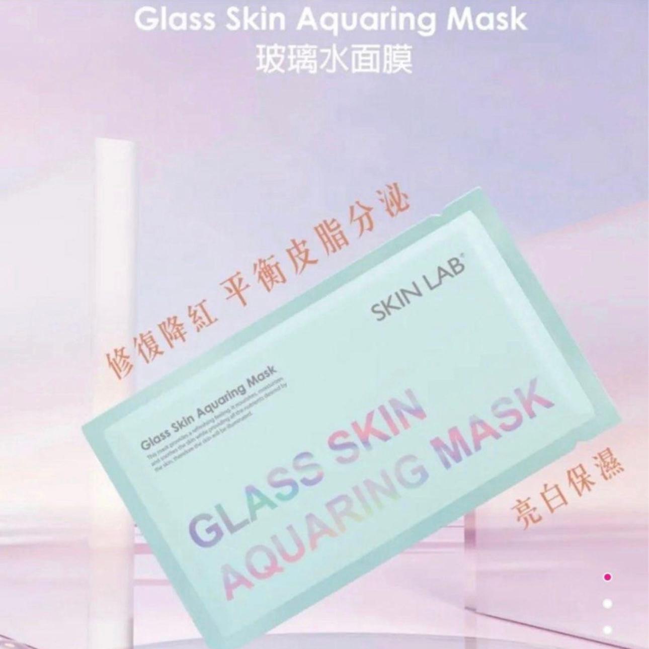 SKINLAB 玻璃水面膜10片