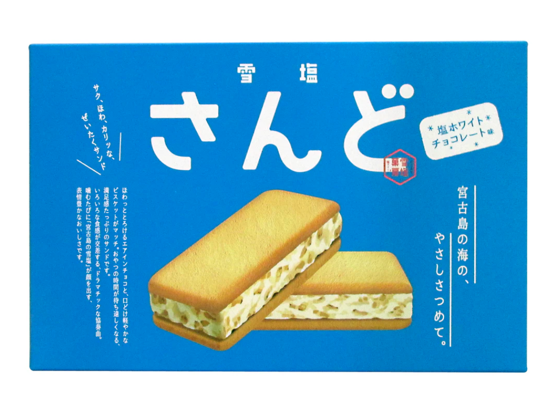 【預訂】日本5月份快閃限定 宮古島雪鹽 白巧克力夾心餅乾