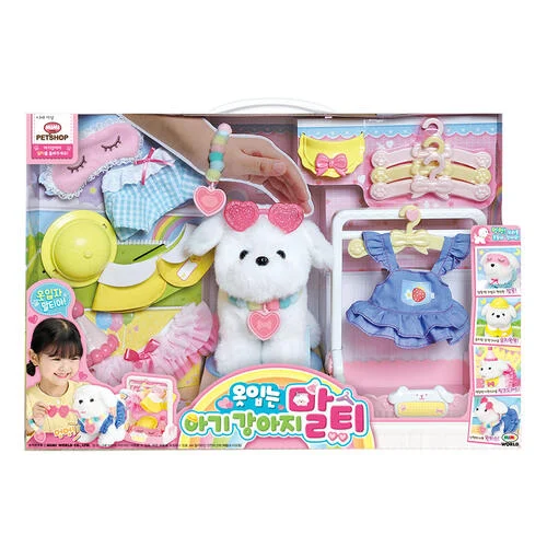 兒童電動寵物狗玩具 換裝小狗玩具 女童禮物 可愛互動寵物玩具 會走路會叫玩具狗