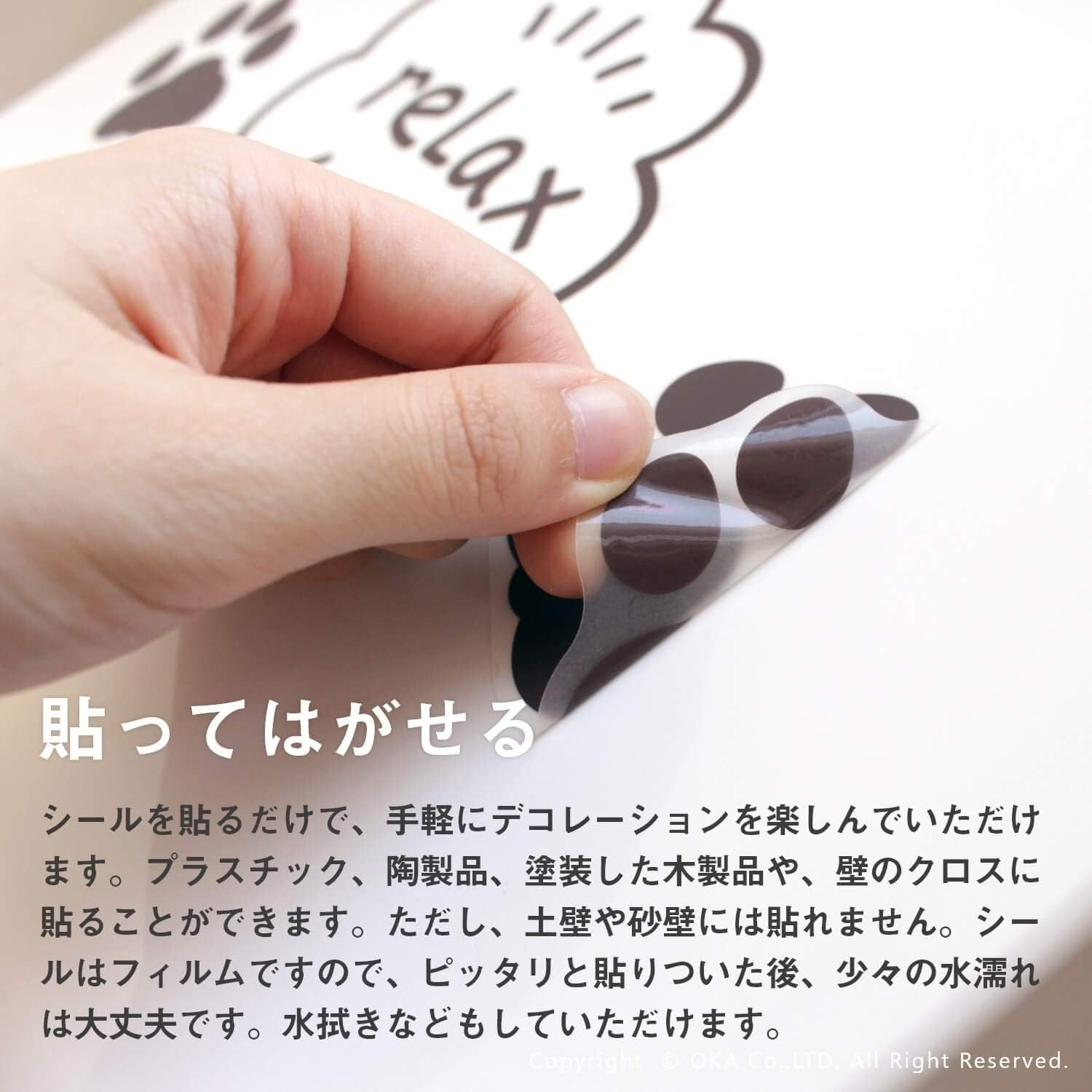 🔥🔥【日本製《OKA》動物腳印洗手間消臭貼】