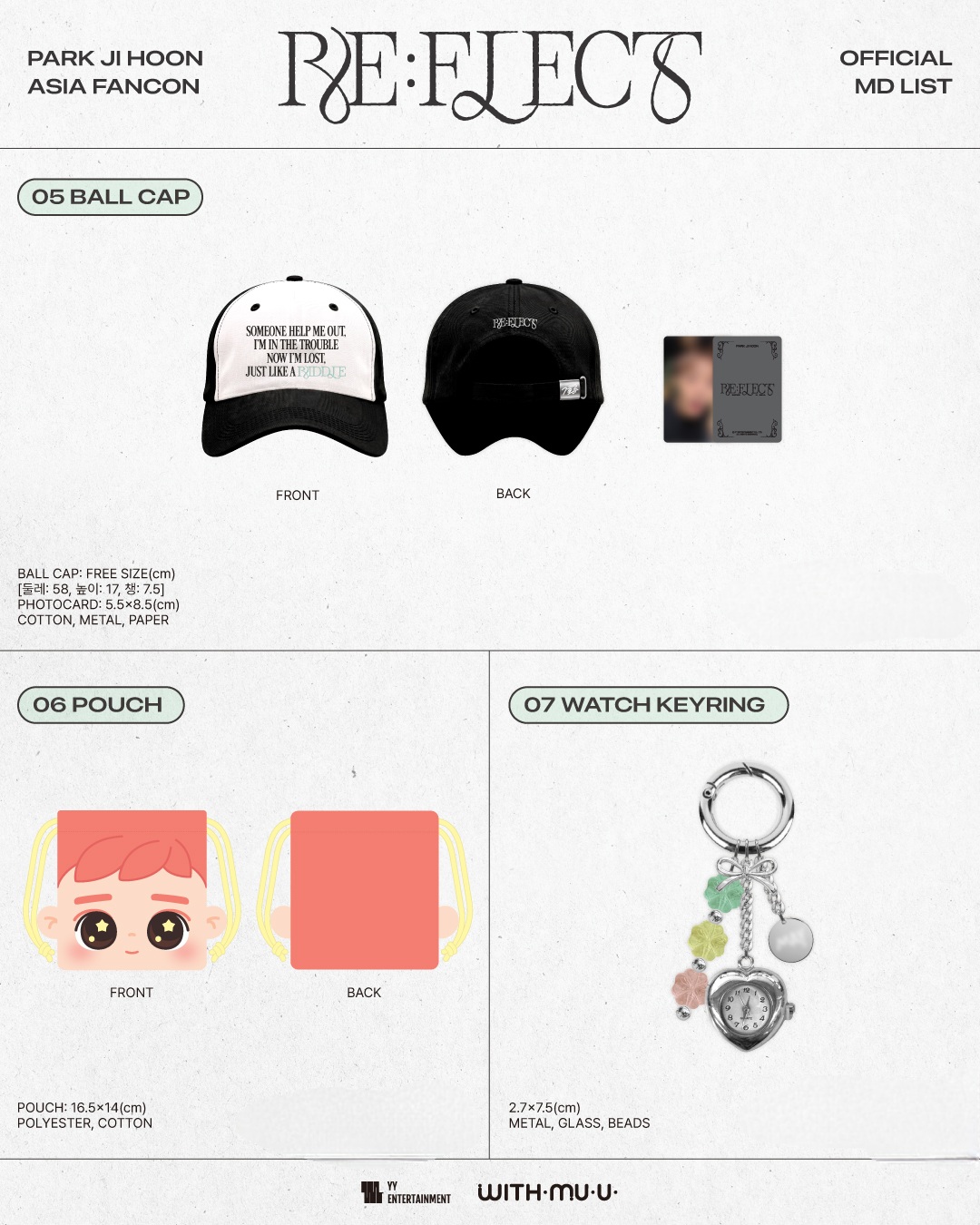 朴志訓 fancon encoure in Seoul 官方周邊