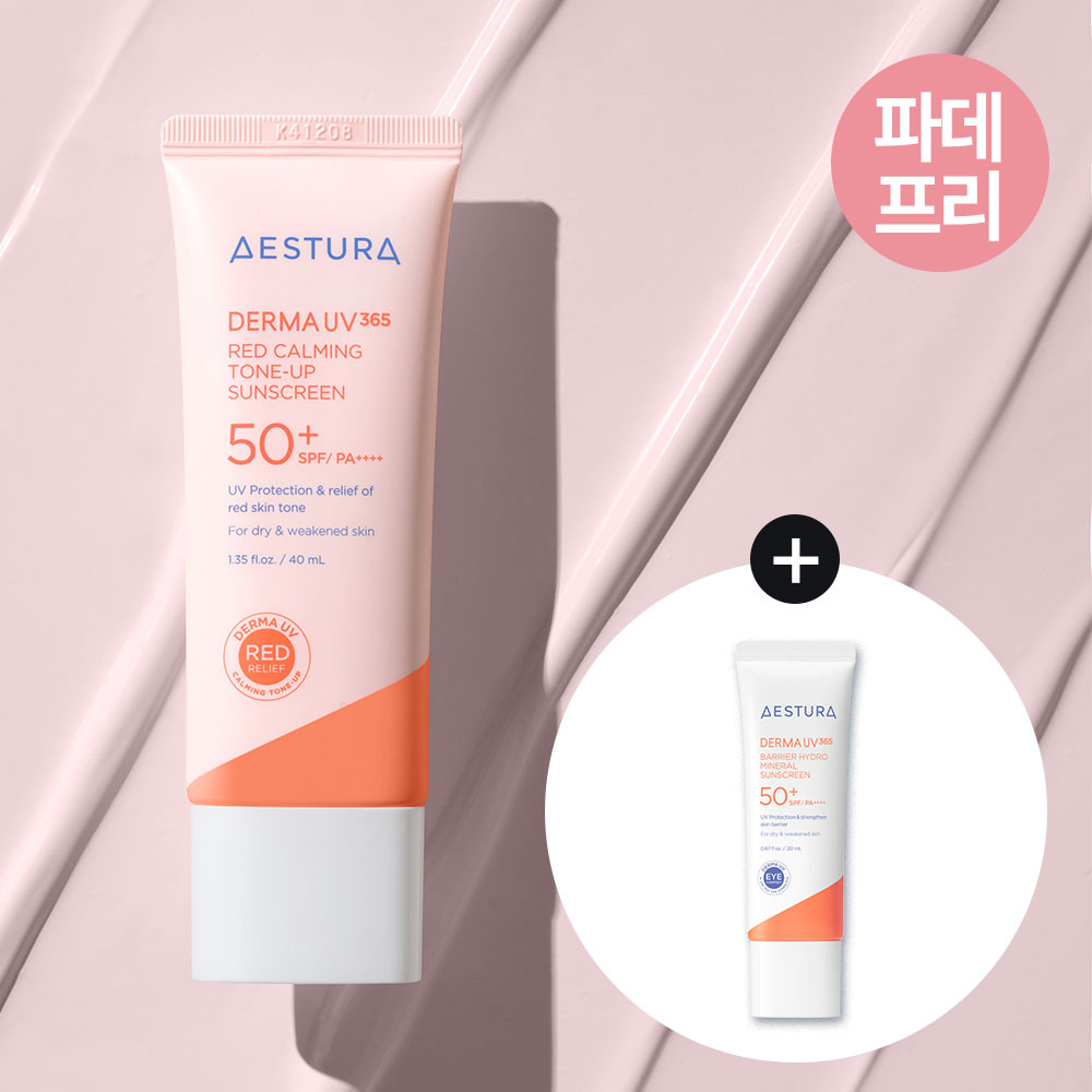 Aestura Derma UV365 舒緩退紅物理防曬隔離霜SPF50+ PA++++ 40ml (+舒敏保濕物理防曬霜20ml) | Olive Young優惠套裝