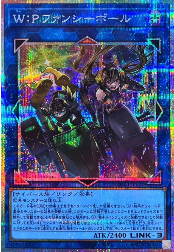 LOCH-JP026 W:P 變換舞夜 / W:Pファンシーボール / W:P Fancy Ball PSER