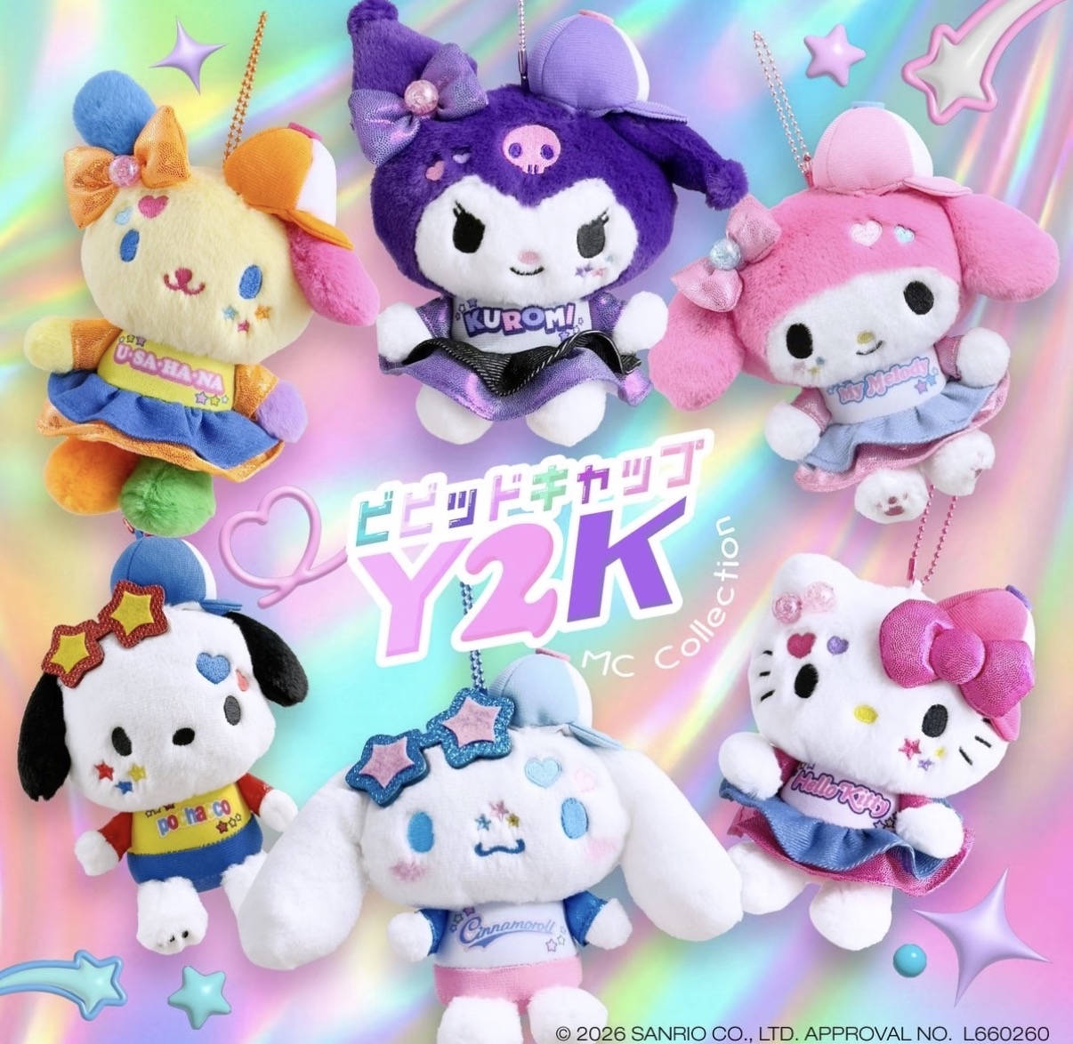 ［現貨］Sanrio Y2K 掛件系列