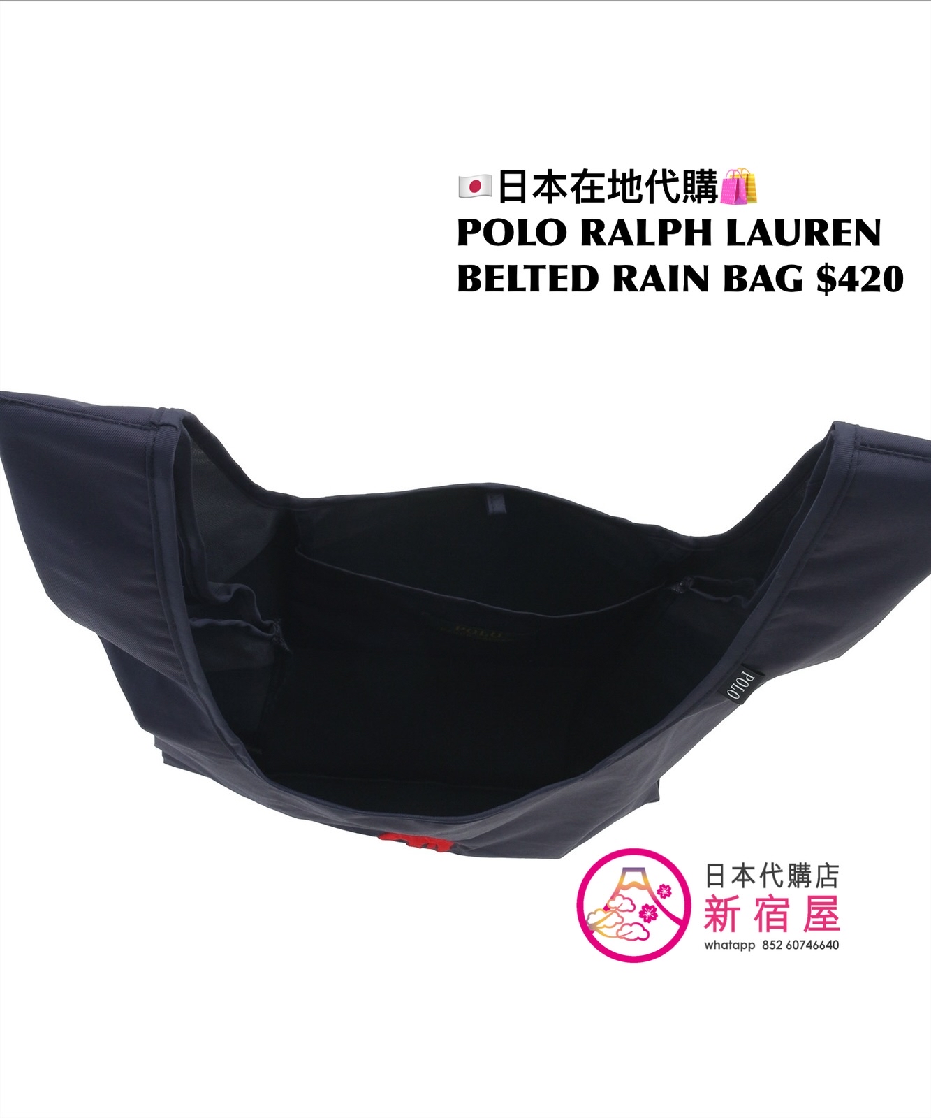 POLO RALPH LAUREN BELTED RAIN BAG